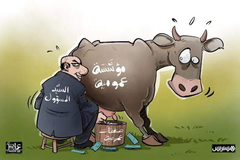 Public Contracts Worth Millions Raise Concerns Over Corruption Among Officials and Companies