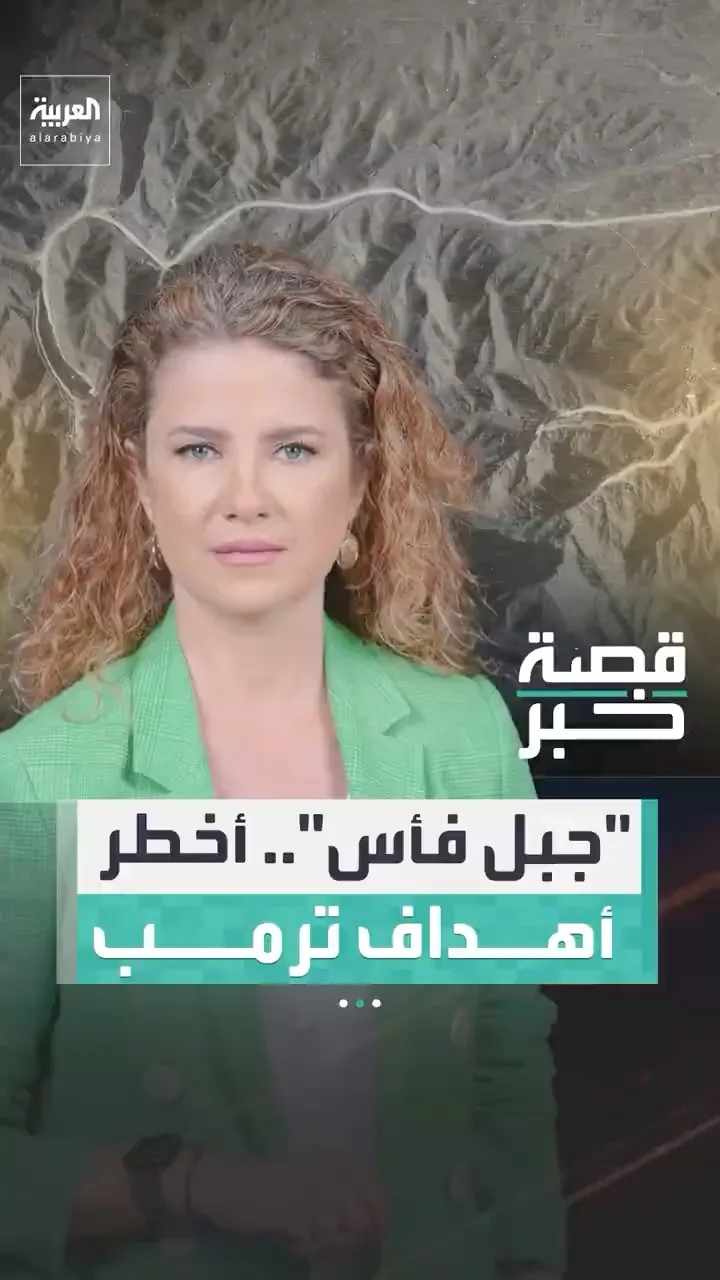 Trump Considers Military Operation to Control Iranian Uranium at Mount Fars