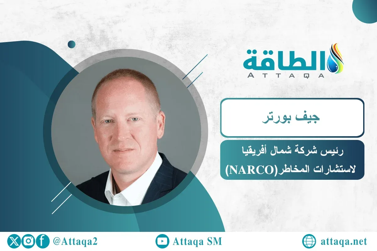 Jeff Porter: The Iranian War as an Opportunity for Algerian Gas, While Morocco's Project Faces Doubts