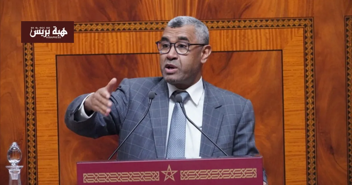 Justice and Development Party Intensifies Preparations for Upcoming Legislative Elections