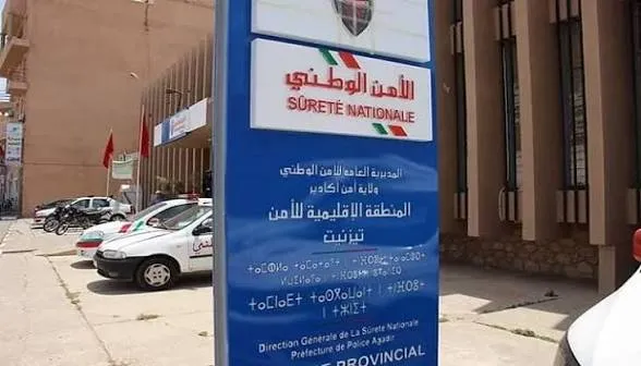 Teznit: Two Individuals Arrested for Drug Trafficking