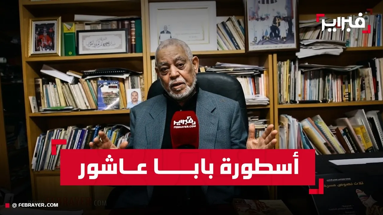 From Orphanhood to Cultural Revival: The Legacy of Al-Soussi Al-Alaoui in Moroccan Memory