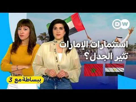 Morocco vs Egypt 2026: Who Will Dominate African Tourism?