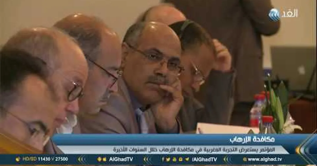 International Conference in Marrakech Addresses Future Challenges in Counter-Terrorism