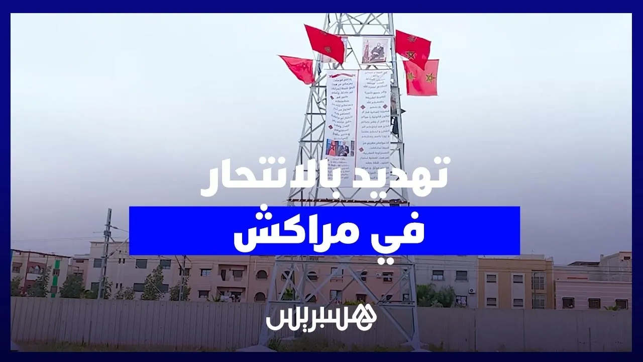 Dramatic Standoff: Citizen Climbs Antenna in Marrakech Threatening Suicide Over Eviction