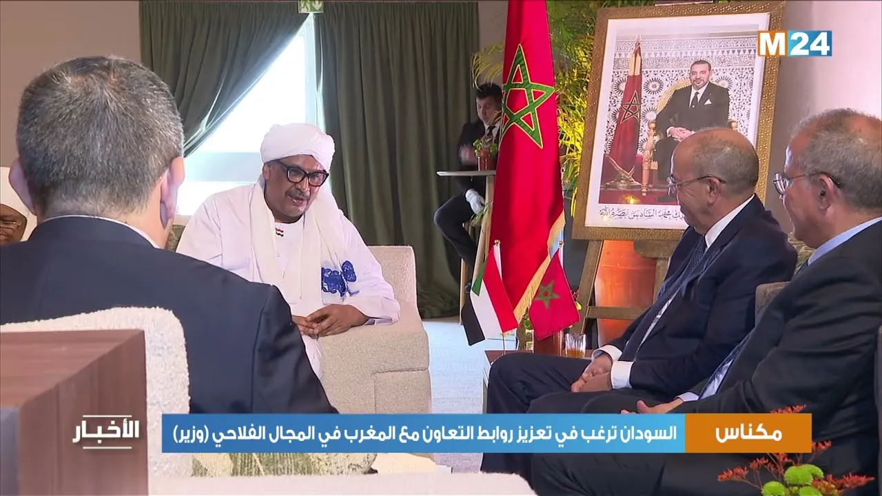 Sudan Seeks to Strengthen Agricultural Cooperation with Morocco