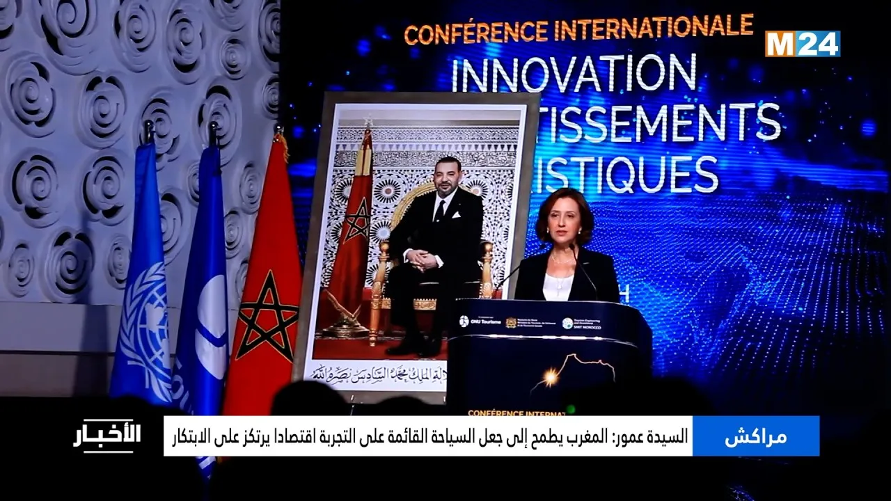 Morocco's Vision for Experiential Tourism: A Path to Innovation