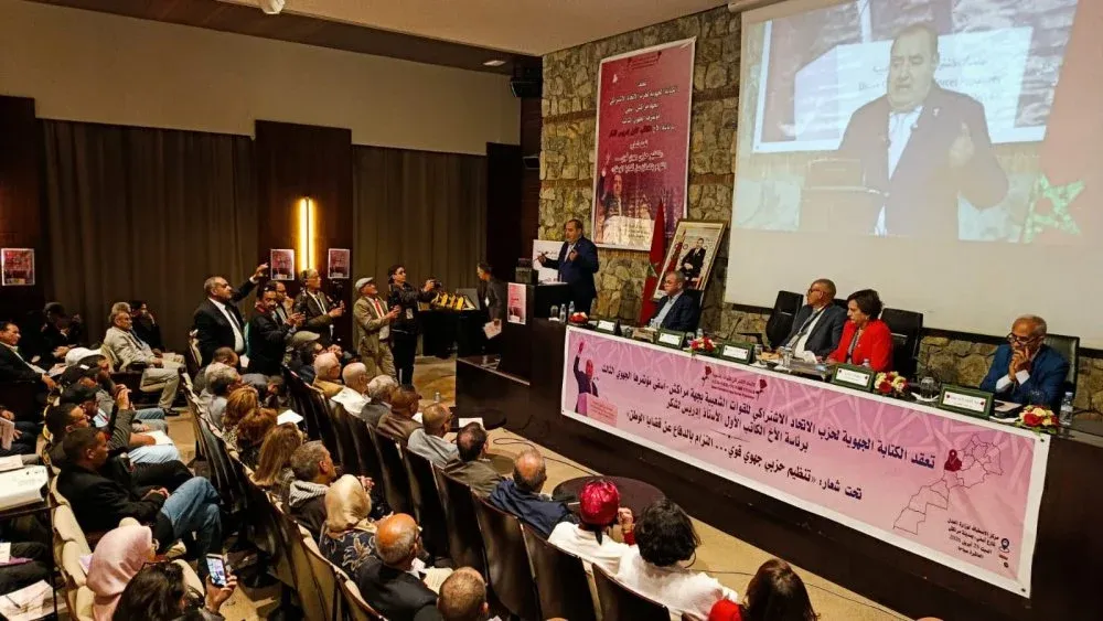 Elections 2026: Driss Lachgar Outlines USFP Priorities from Marrakech