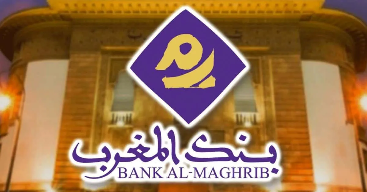 Bank Al Maghrib Recruitment 2026: 5 Positions Available