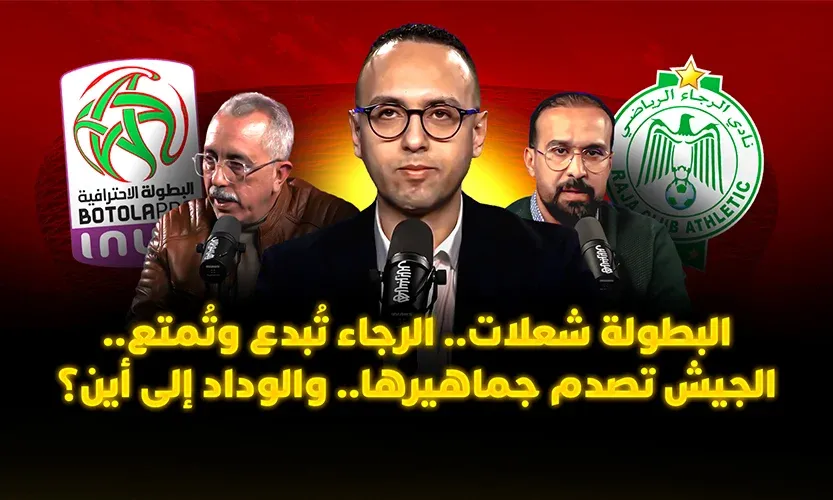 Mita 3: A Thrilling Championship Awaits