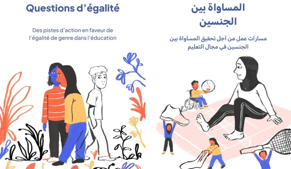 Rabat Hosts the Gender Equality and Youth Forum: A Showcase of Two Years of Action in Morocco, Tunisia, and Lebanon