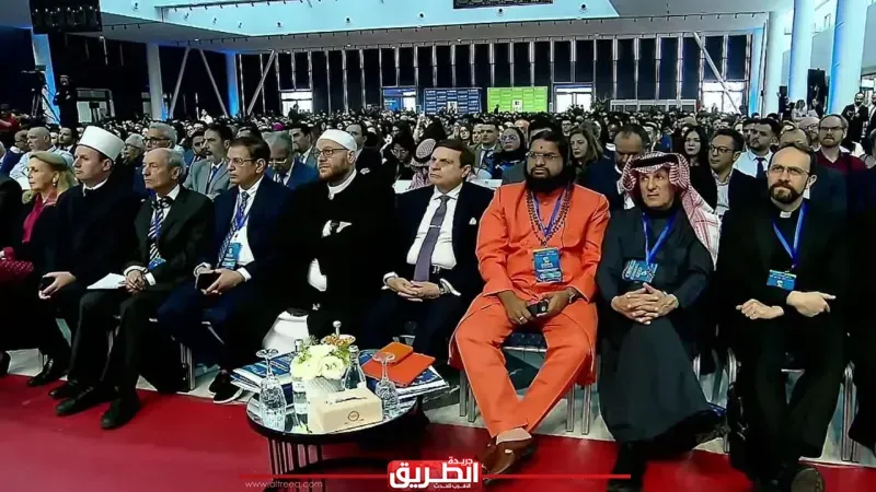 Islamic Perspectives on Human Coexistence in the Digital Age Discussed at Fes Conference