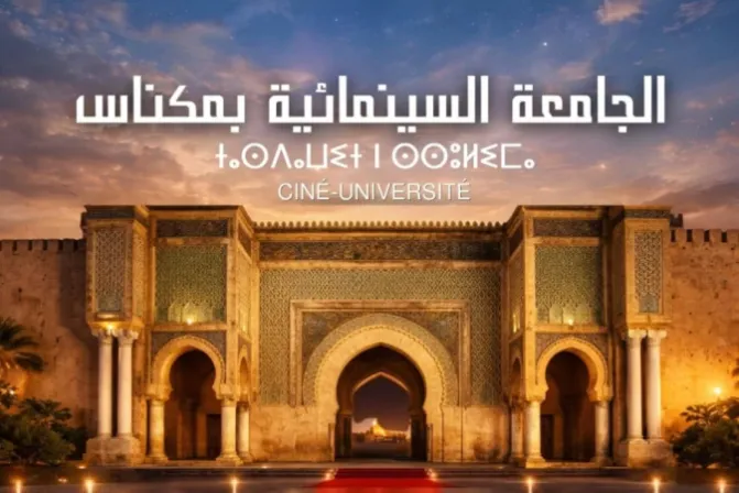 18th SIAM: Over 1.13 Million Visitors Welcomed to Morocco's International Agriculture Show