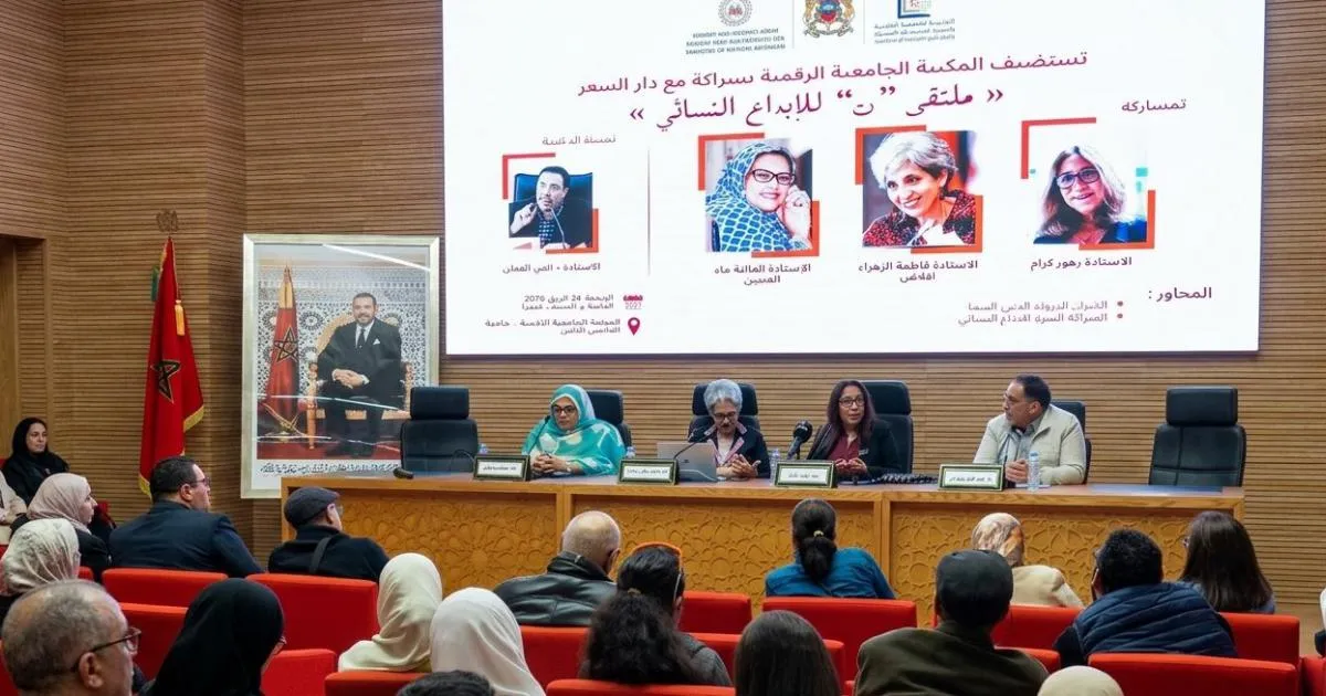 Marrakech Women’s Creativity Forum: A Platform for Critical Dialogue and Reflection