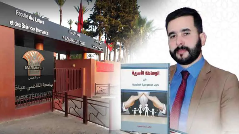 Exploring Family Mediation in Morocco: An Academic Event at the Faculty of Arts and Humanities