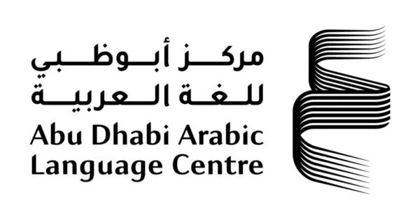 Abu Dhabi Arabic Language Centre Set to Showcase at Rabat International Book and Publishing Fair