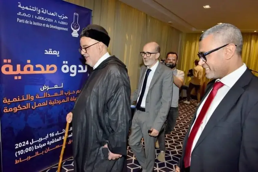 PJD Reveals New Candidates for Upcoming Local Elections in Morocco