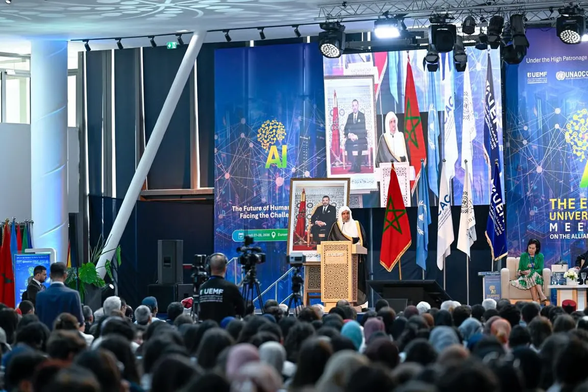 Harnessing Artificial Intelligence for Human Progress: Key Insights from the International Conference in Morocco