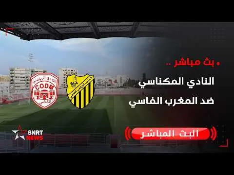 Live Stream: Club Meknassi vs. Maghreb Fez – A Thrilling Match Ahead