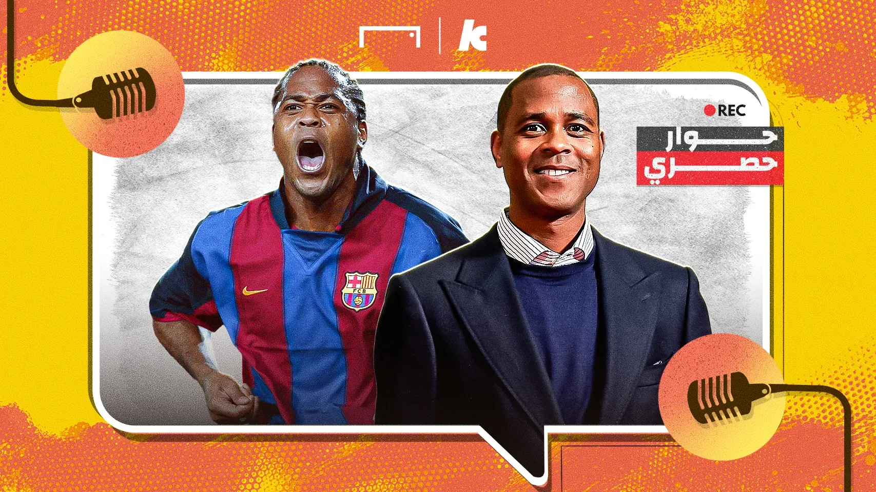 Kluivert Discusses Senegal-Morocco Final, Barcelona's Remarkable Signing, and Salah's Absence