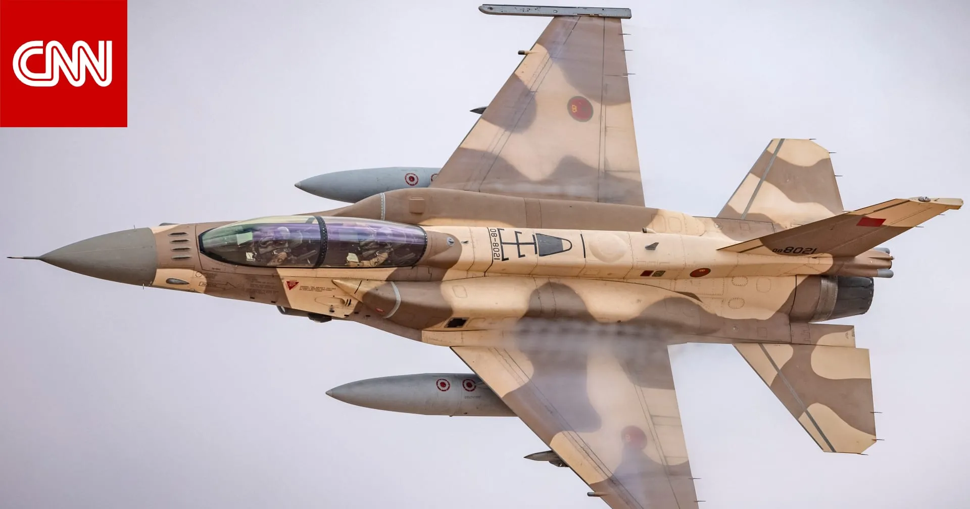 Debunking the Viral Video of a Military Plane Crash in Morocco