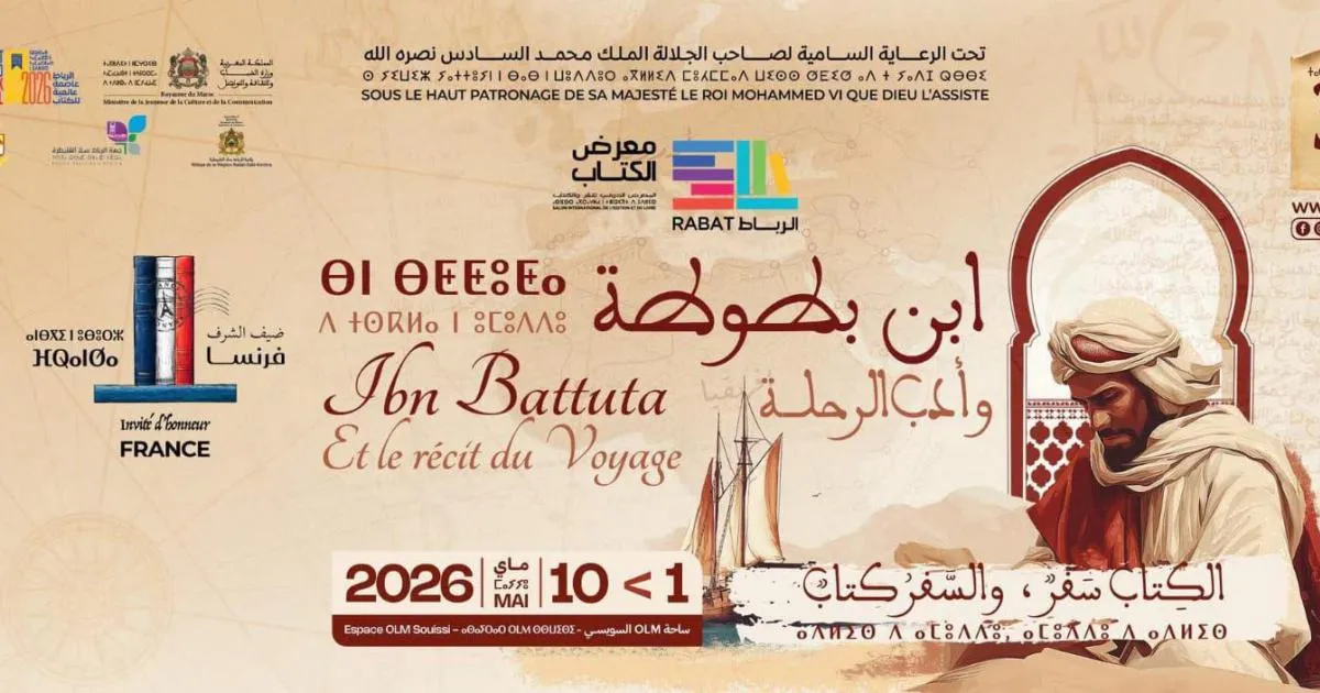 Rabat Book Fair: A Cultural Renaissance in Morocco