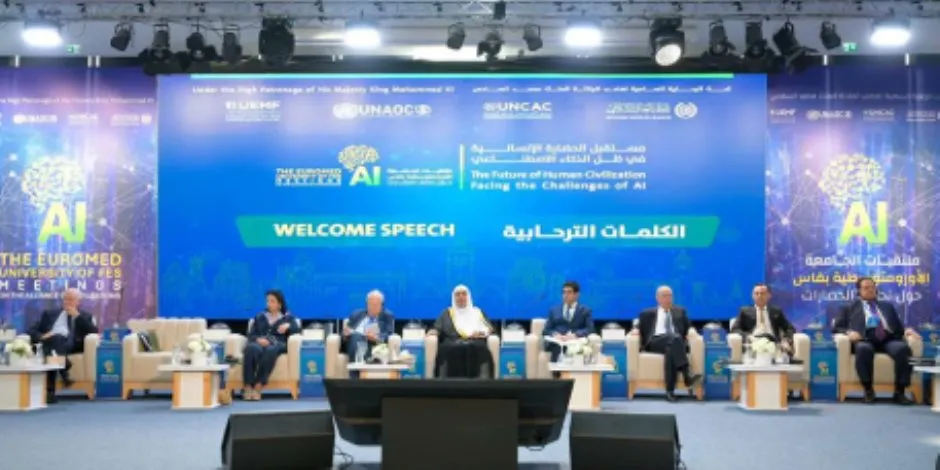 Mediteranean University Conference Issues 'Fes Message' on Human Civilization and Artificial Intelligence