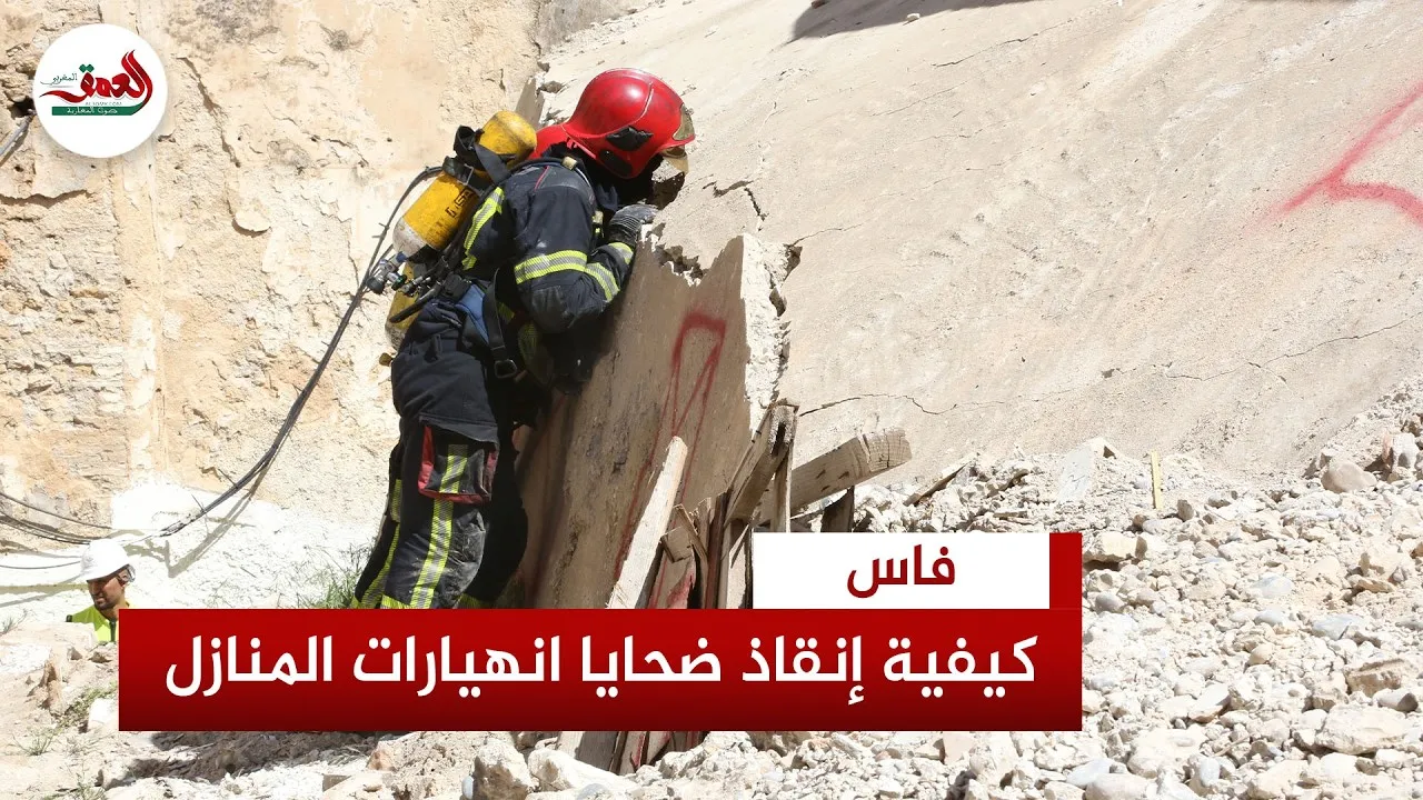 Firefighters Conduct Simulation in Fez: A Life-Saving Drill