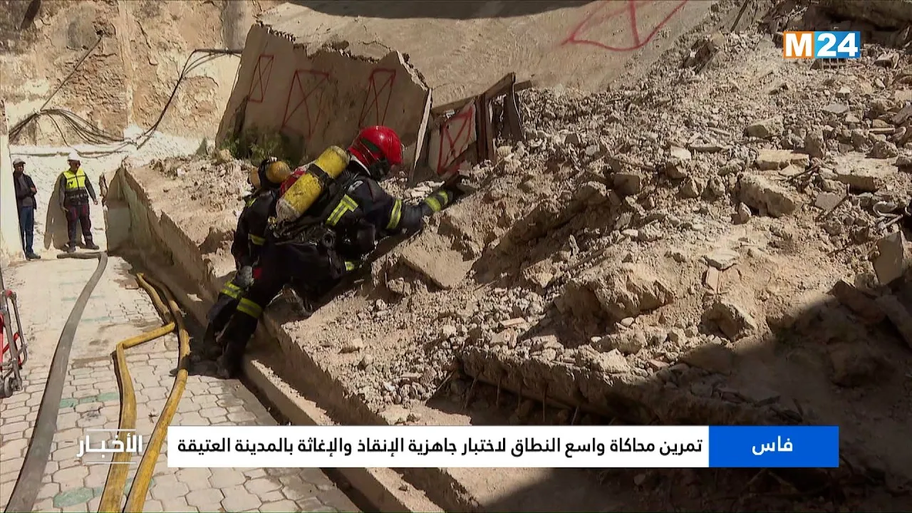 Fes Conducts Large-Scale Simulation Exercise for Emergency Rescue Preparedness