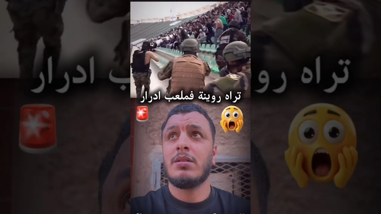 Today’s Highlights from Agadir Stadium: A Glimpse into Moroccan Football