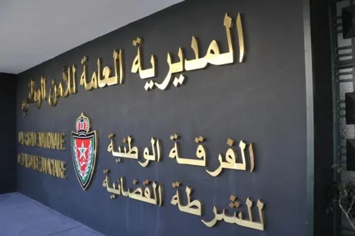 Marrakech Police Officer Arrested for Bribery and Extortion