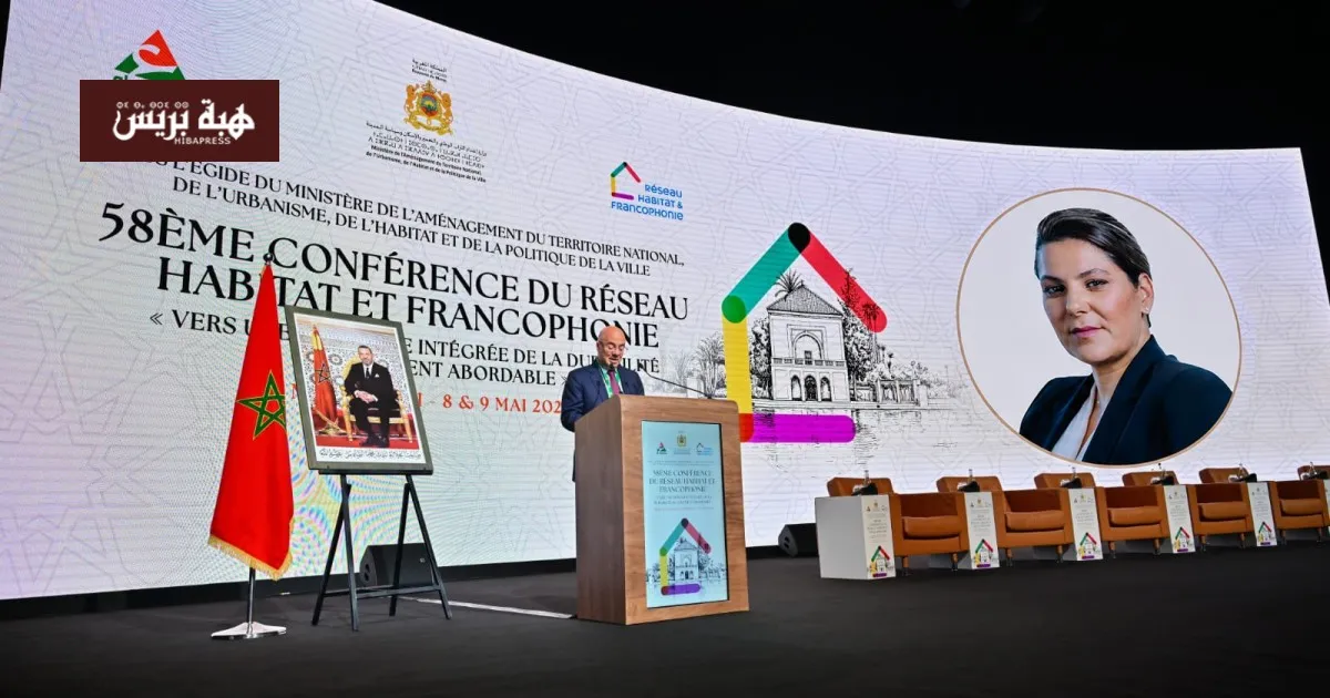 Marrakech Hosts the 58th Francophone Housing Network Conference Focused on Sustainable Housing Solutions