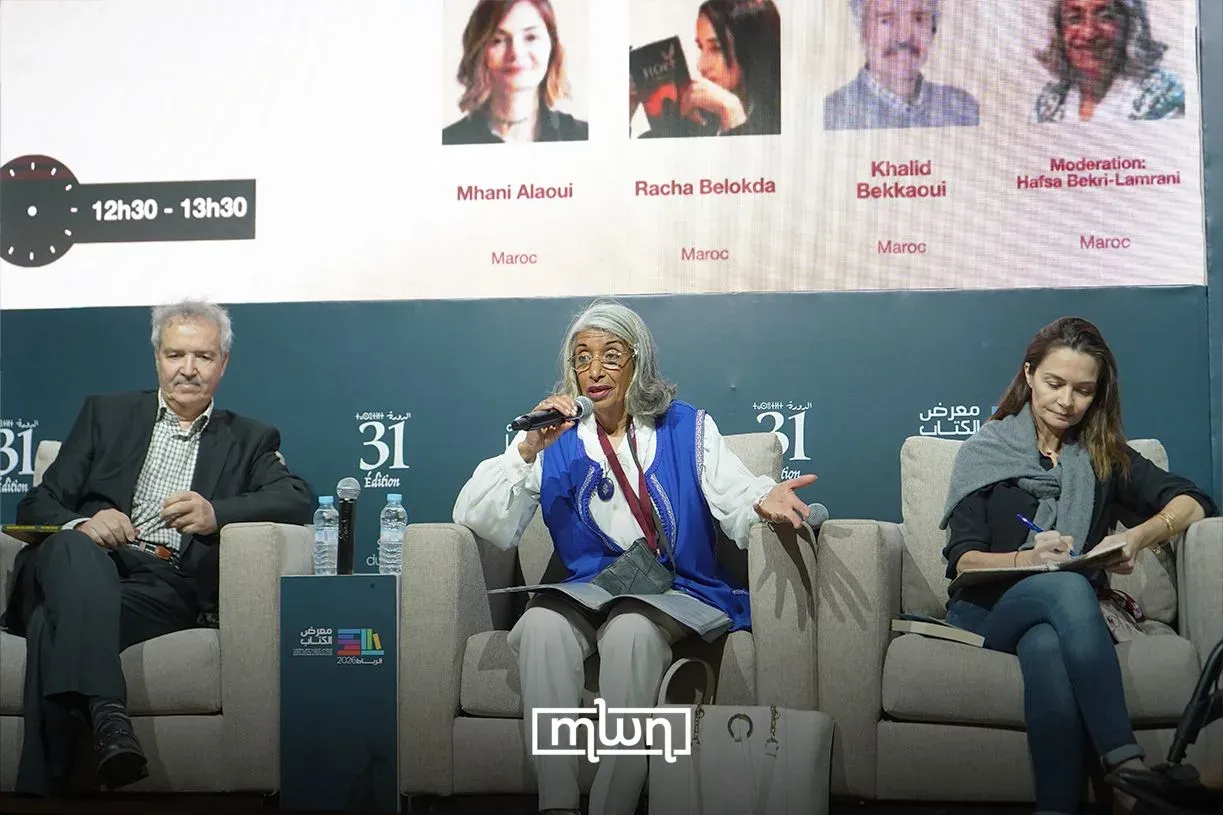 Exploring the Rise of English in Moroccan Literature at SIEL 2026