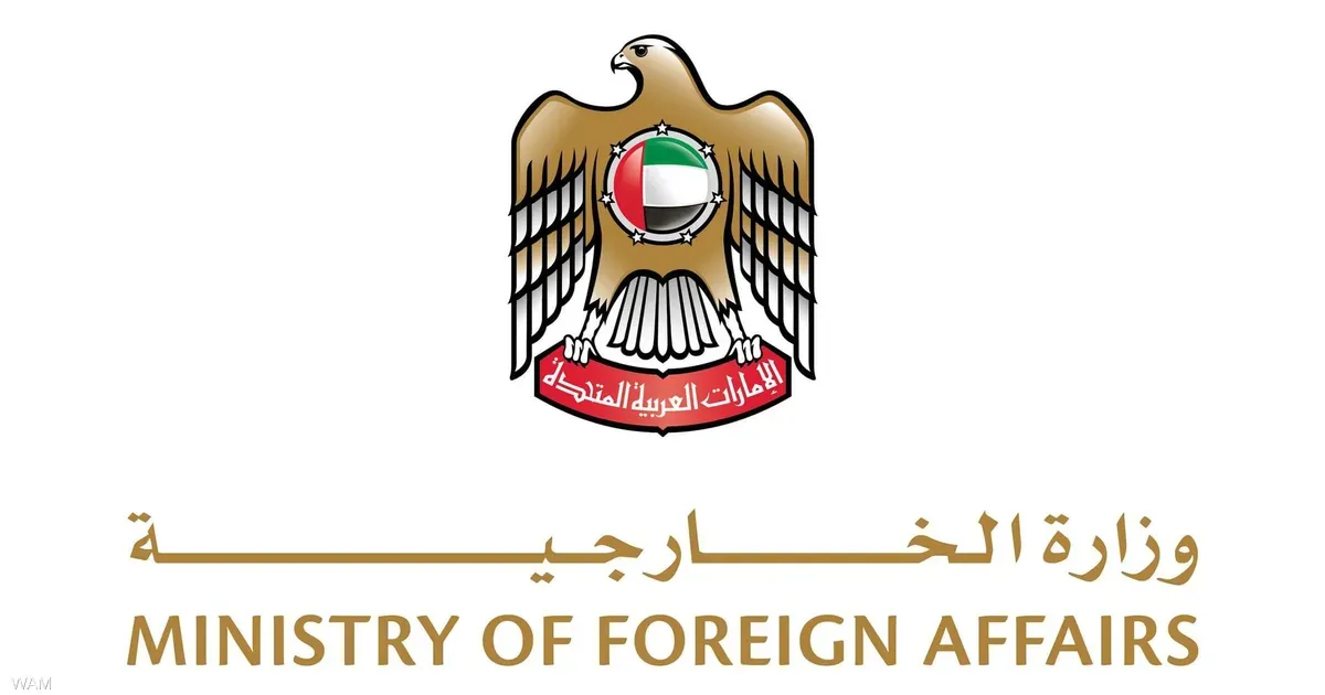 UAE Condemns Terrorist Attack in Smara, Morocco