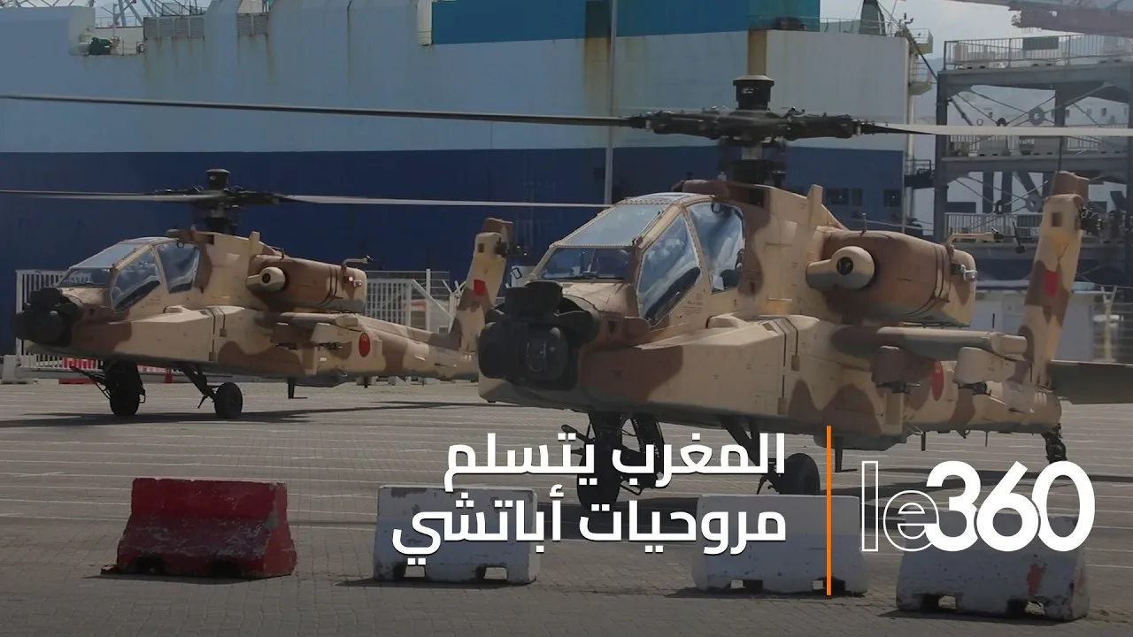 Morocco Receives Seven Apache AH-64E Combat Helicopters Amid African Lion 2026 Exercises