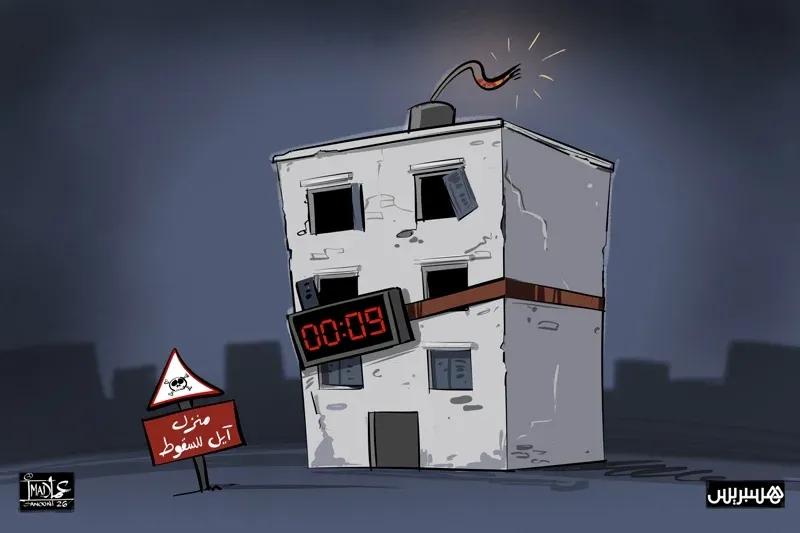 The Fes Tragedy: Renewed Focus on Unlicensed Buildings in Morocco