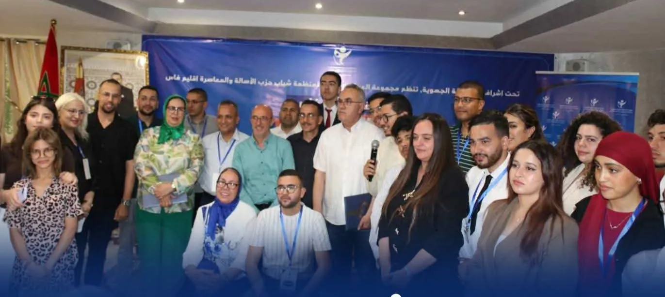 Youth of Fez Initiate Open Mic Discussion on Employment and Economic Integration