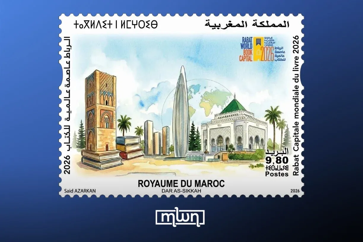 Barid Al-Maghrib Unveils Commemorative Stamp Honoring Rabat as World Book Capital