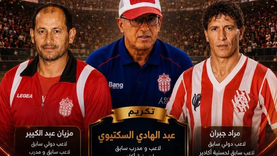 Celebrating Legacy in Football: A Tribute Match Between Hassania Agadir and Kawkab Marrakech
