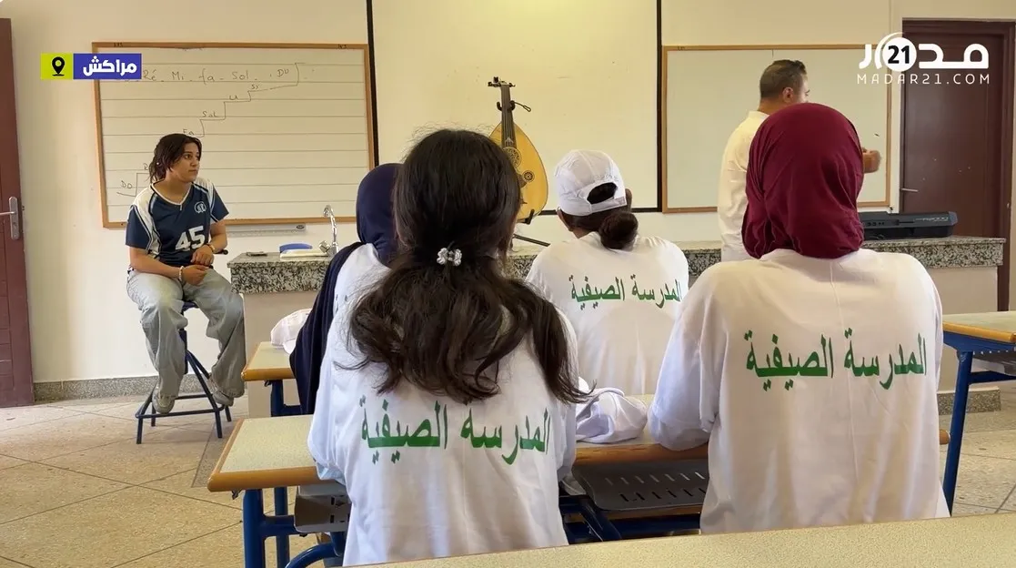 Summer Activities Launched for Students at Risk of Dropping Out in Al-Haouz