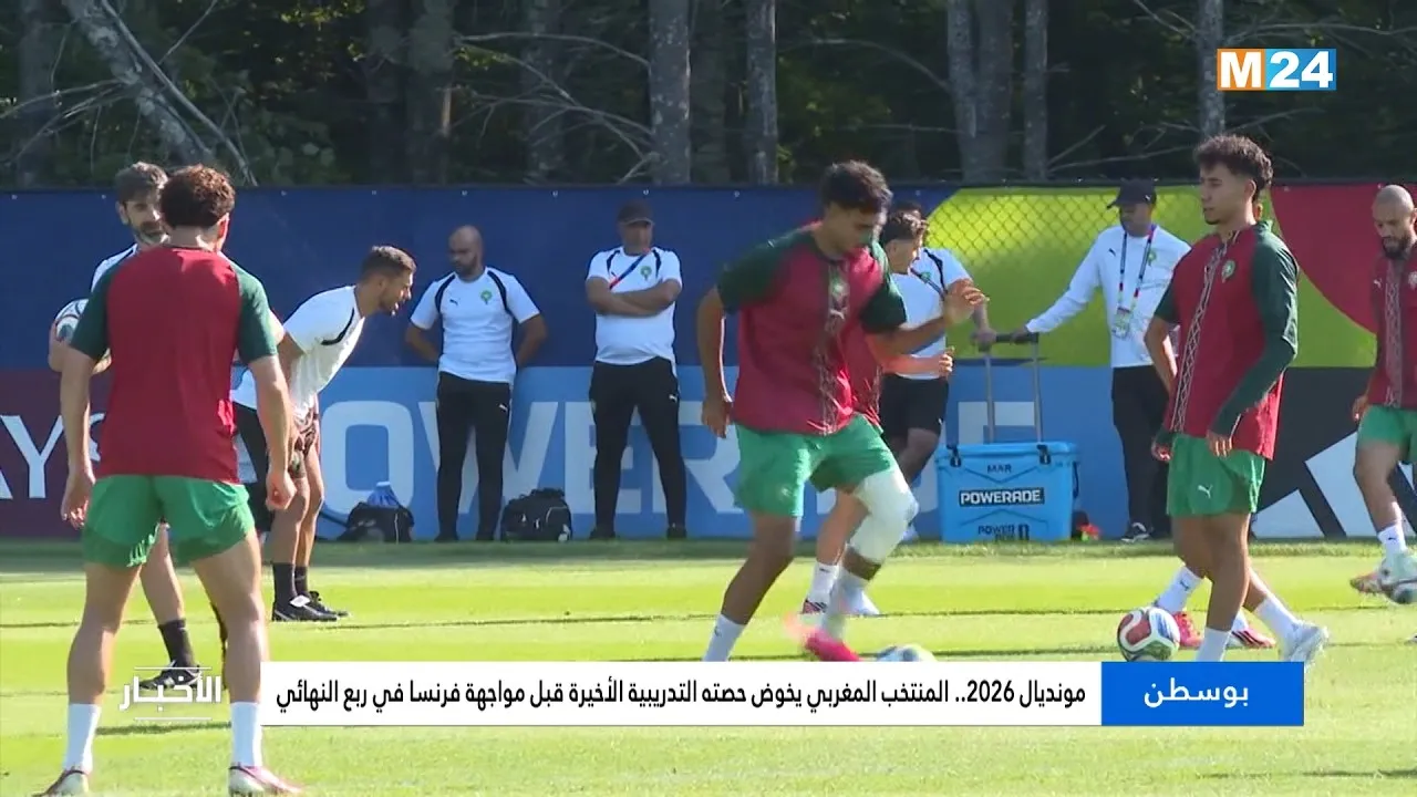Moroccan National Team Prepares for World Cup Quarterfinals Against France