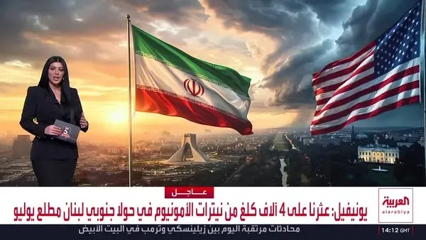 Iran's 'Mount Faz' Nuclear Facility: A Key Topic for Trump and Netanyahu's Meeting
