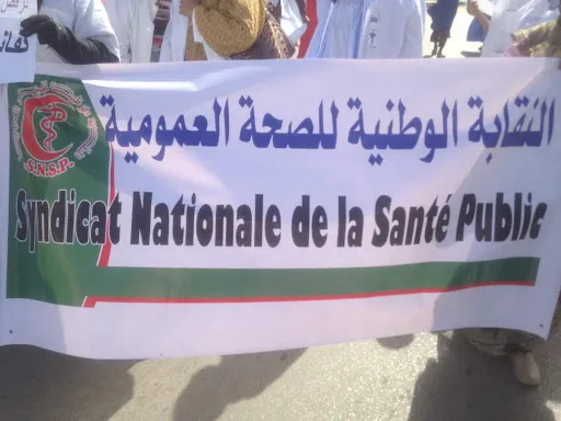 Protests Emerge in Casablanca Health Sector Due to Administrative Silence