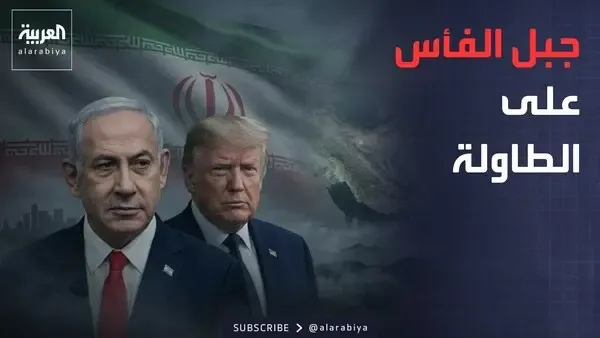 Iran's Mount Fars on the Table: A Proposal for Hormuz Strait Management