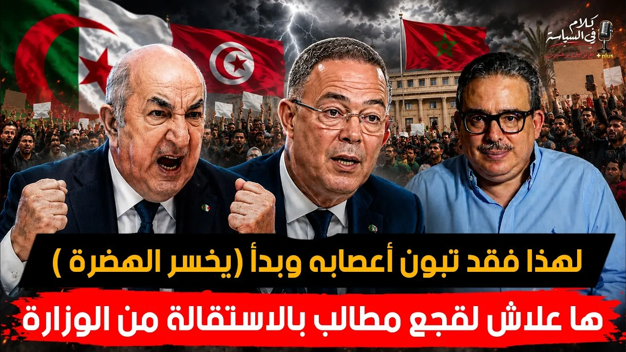 Algerian President Issues Strong Warnings to Morocco and France
