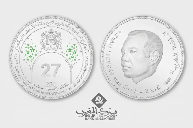 Morocco's Central Bank Issues Commemorative Coin for Royal Anniversary