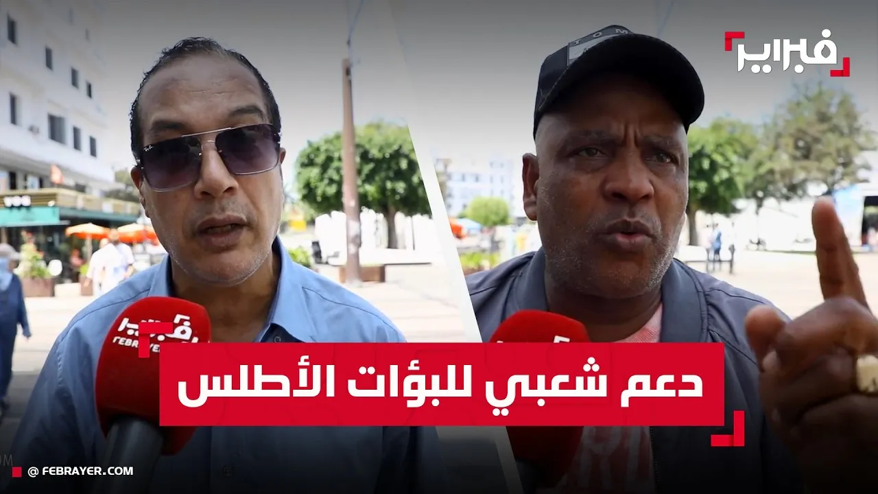 Casablanca's Heartfelt Support for the Atlas Lionesses Ahead of Algeria Match