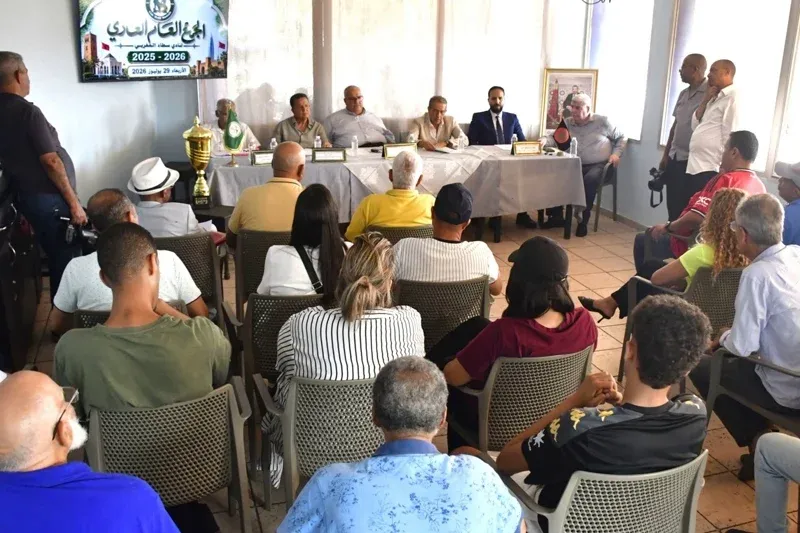 Stade Marocain Holds Annual General Assembly