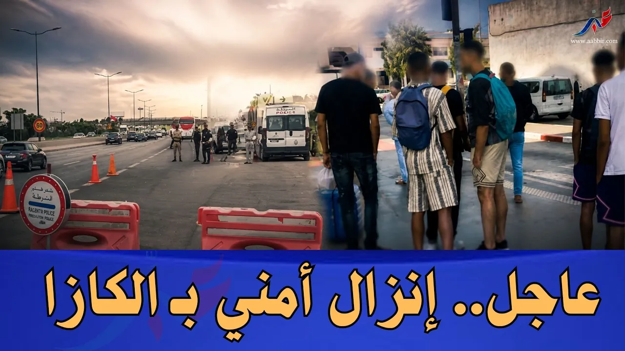 Urgent: Enhanced Security Measures in Casablanca's Bernoussi Neighborhood