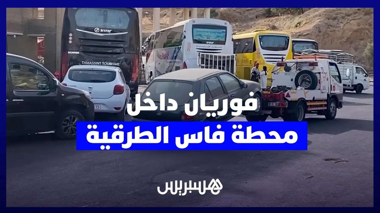 Concerns Raised Over Vehicle Storage at Fes Bus Station